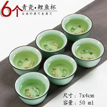 Celadon Ceramic Cup - Чашка для кунг-фу, керамика, чайный сервиз