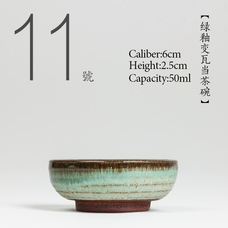 Celadon Ceramic Cup - NO.011 Китайская высококачественная керамическая чашка для